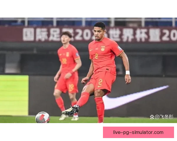 蒋光太稳固国足后防线成为球队不可或缺的中坚力量