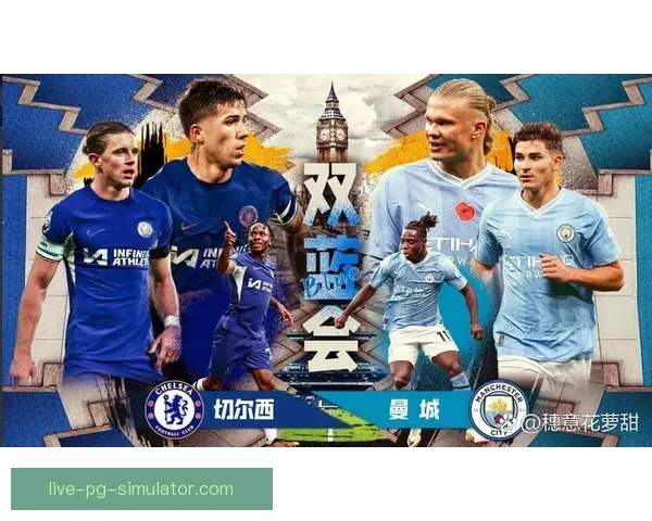 哈兰德对阵切尔西的德甲战术价值及其对球队攻防体系的影响分析